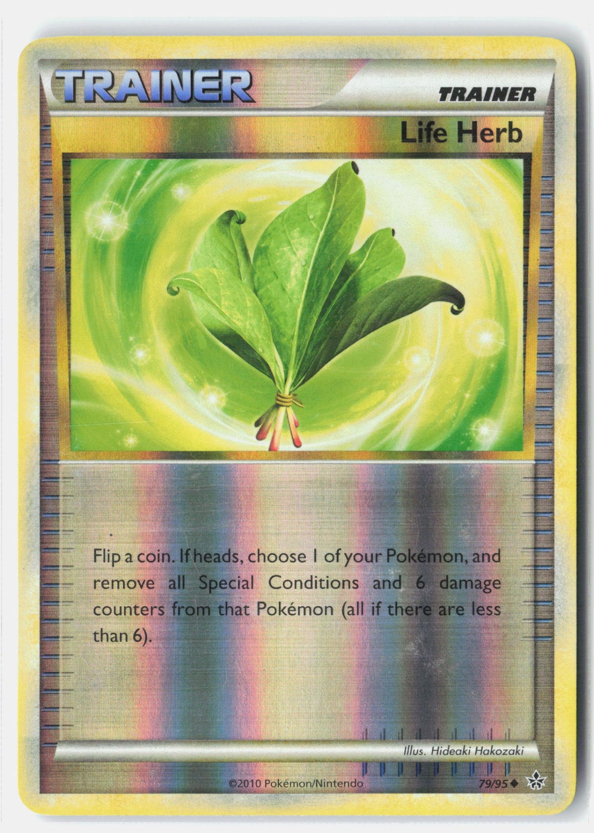 SortSwift stock scan | Moderately Played / English / Reverse Holofoil