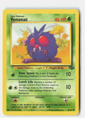 SortSwift stock scan | Moderately Played
