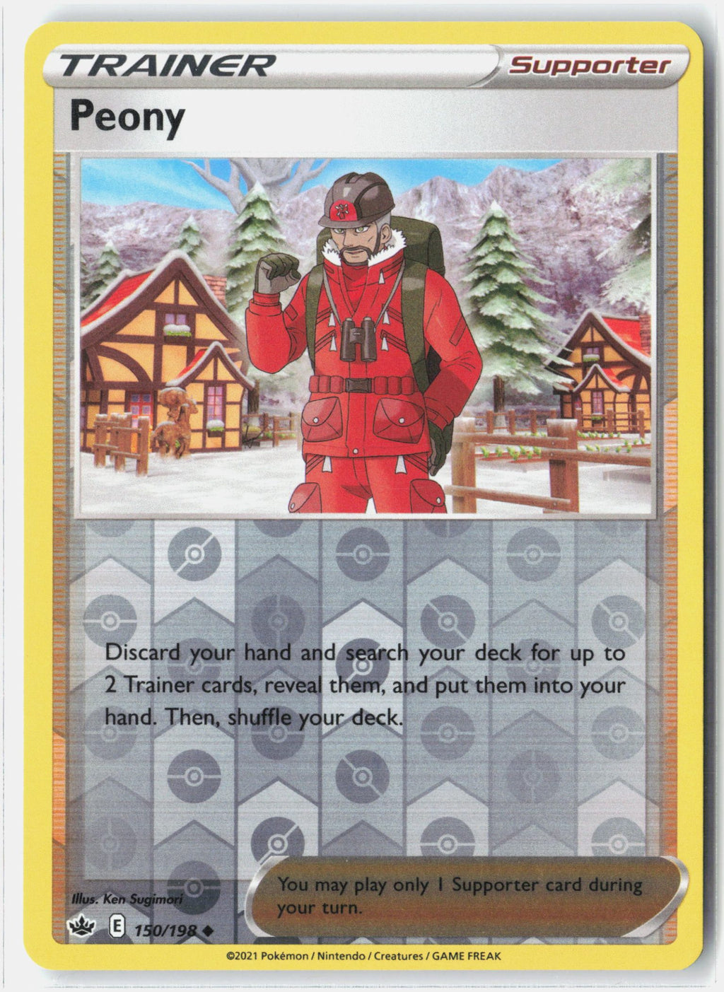 SortSwift stock scan | Lightly Played / English / Reverse Holofoil