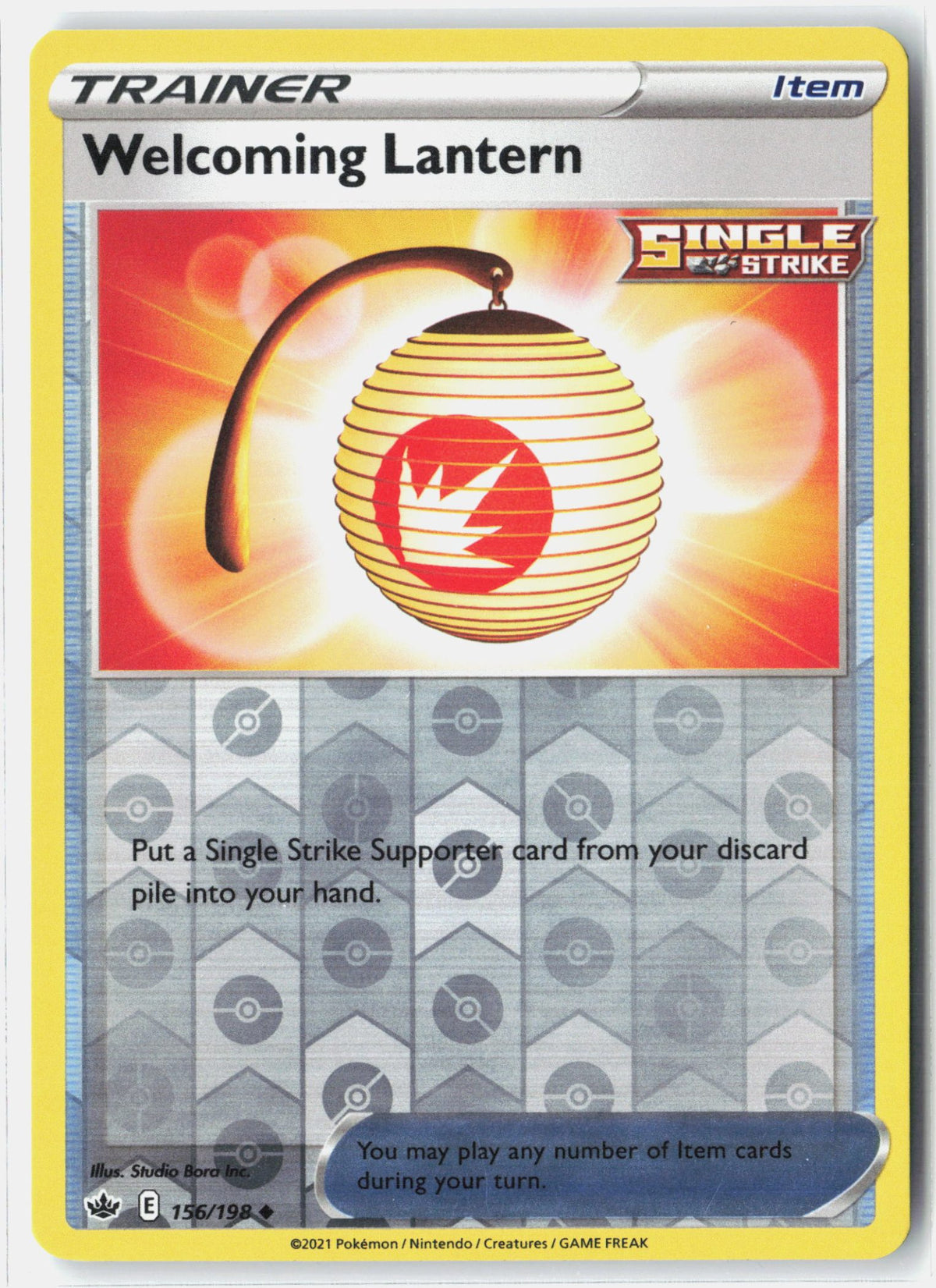 SortSwift stock scan | Lightly Played / English / Reverse Holofoil