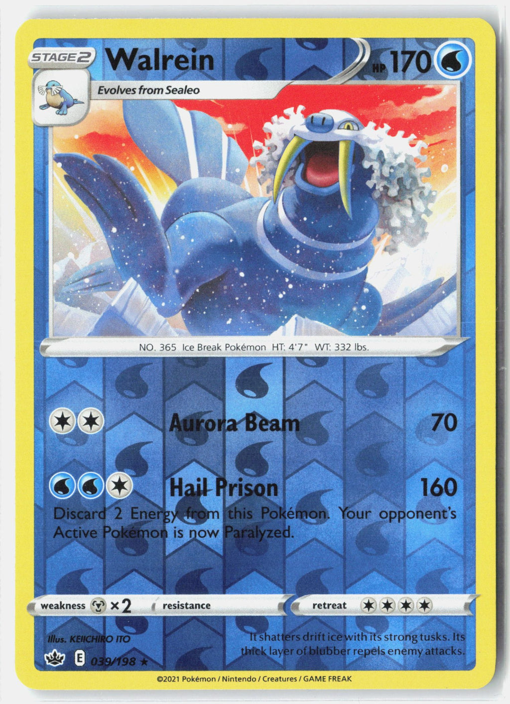 SortSwift stock scan | Lightly Played / English / Reverse Holofoil
