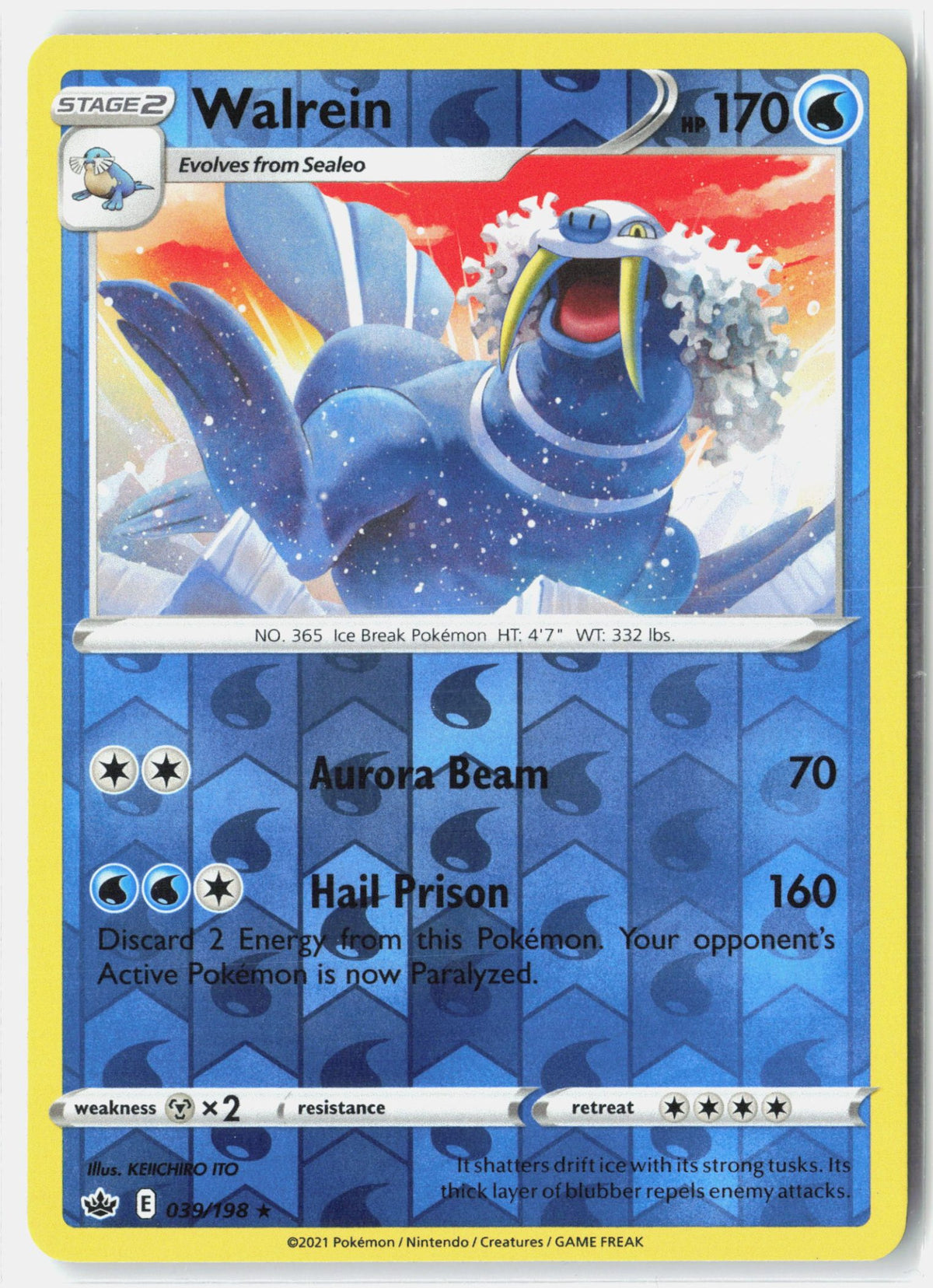 SortSwift stock scan | Lightly Played / English / Reverse Holofoil