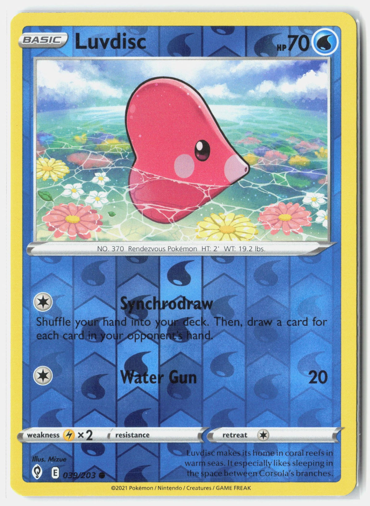 SortSwift stock scan | Lightly Played / English / Reverse Holofoil