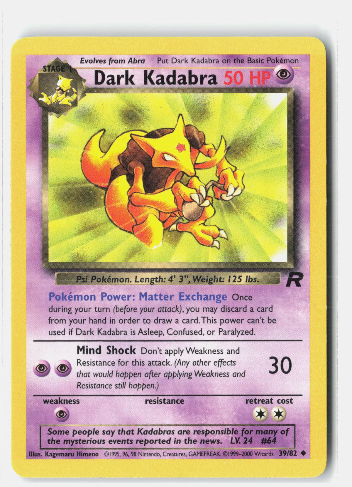 SortSwift stock scan | Lightly Played