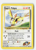 SortSwift stock scan | Lightly Played