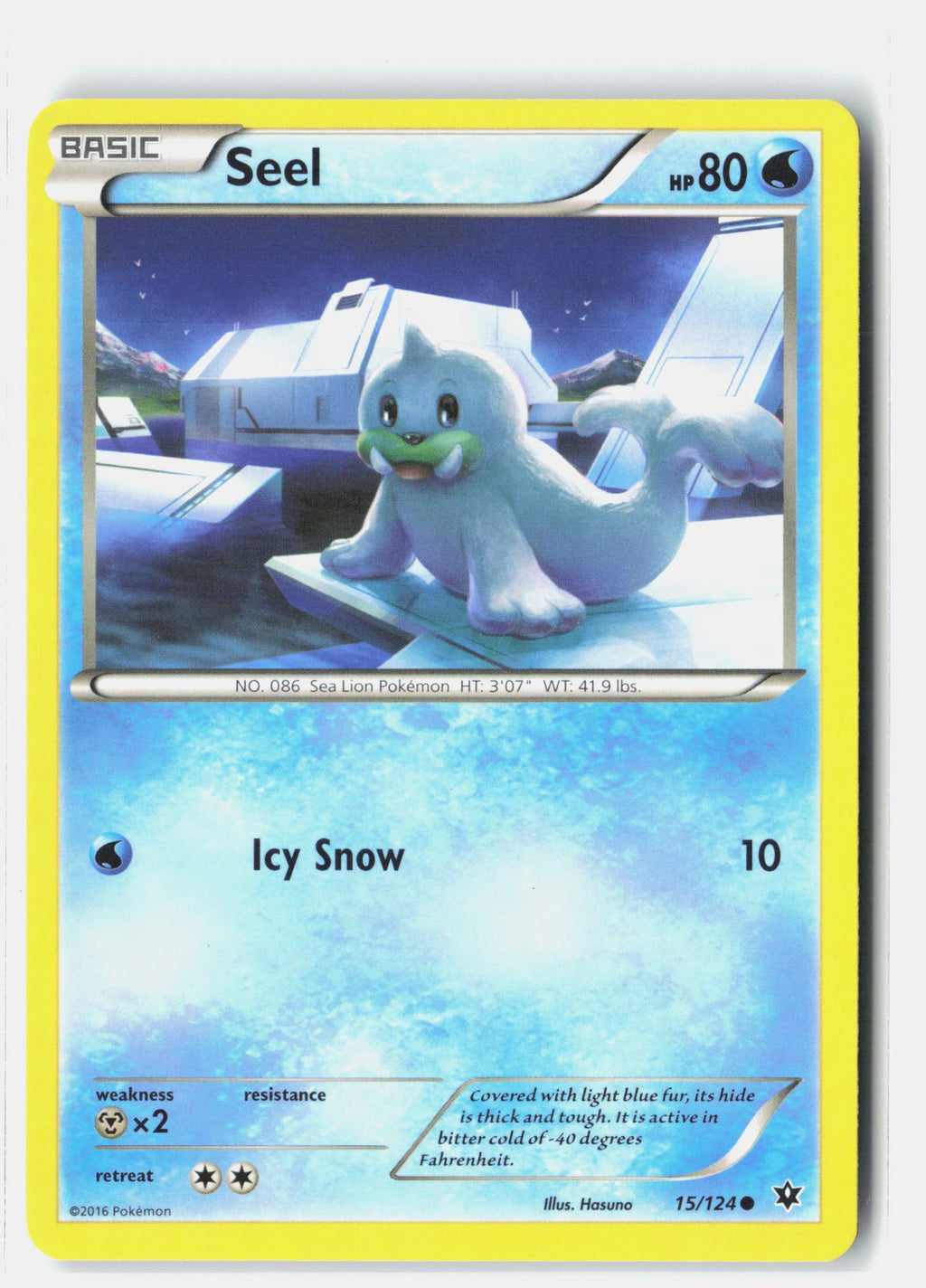 SortSwift stock scan | Lightly Played