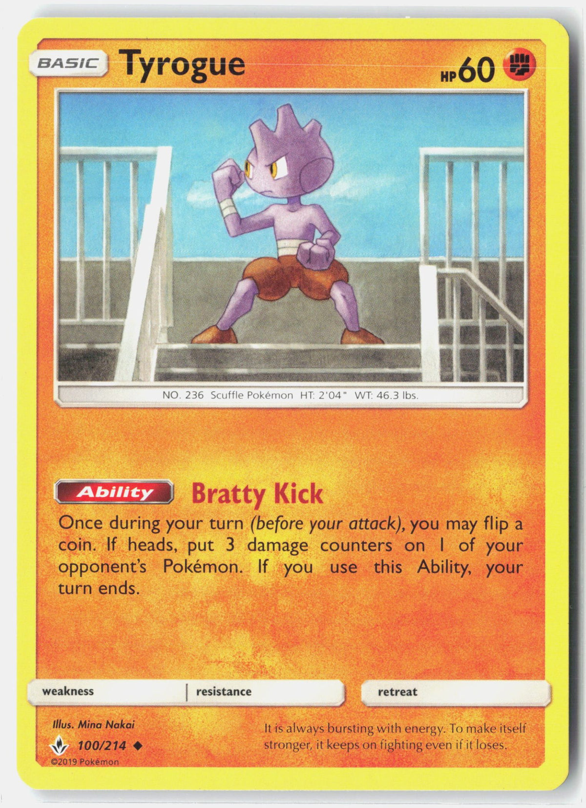 SortSwift stock scan | Lightly Played