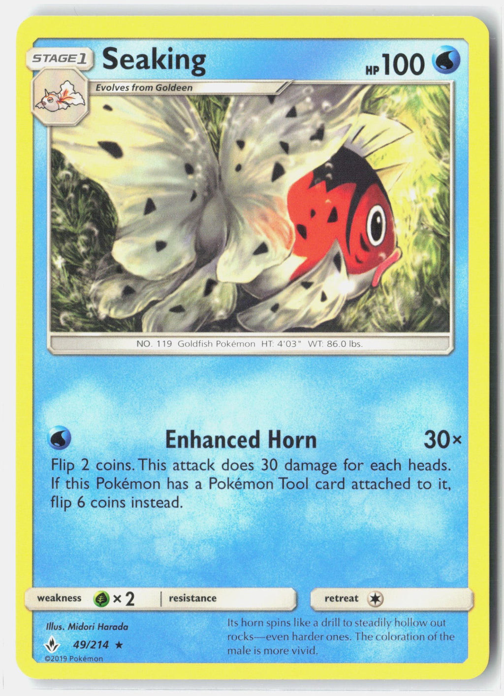 SortSwift stock scan | Lightly Played