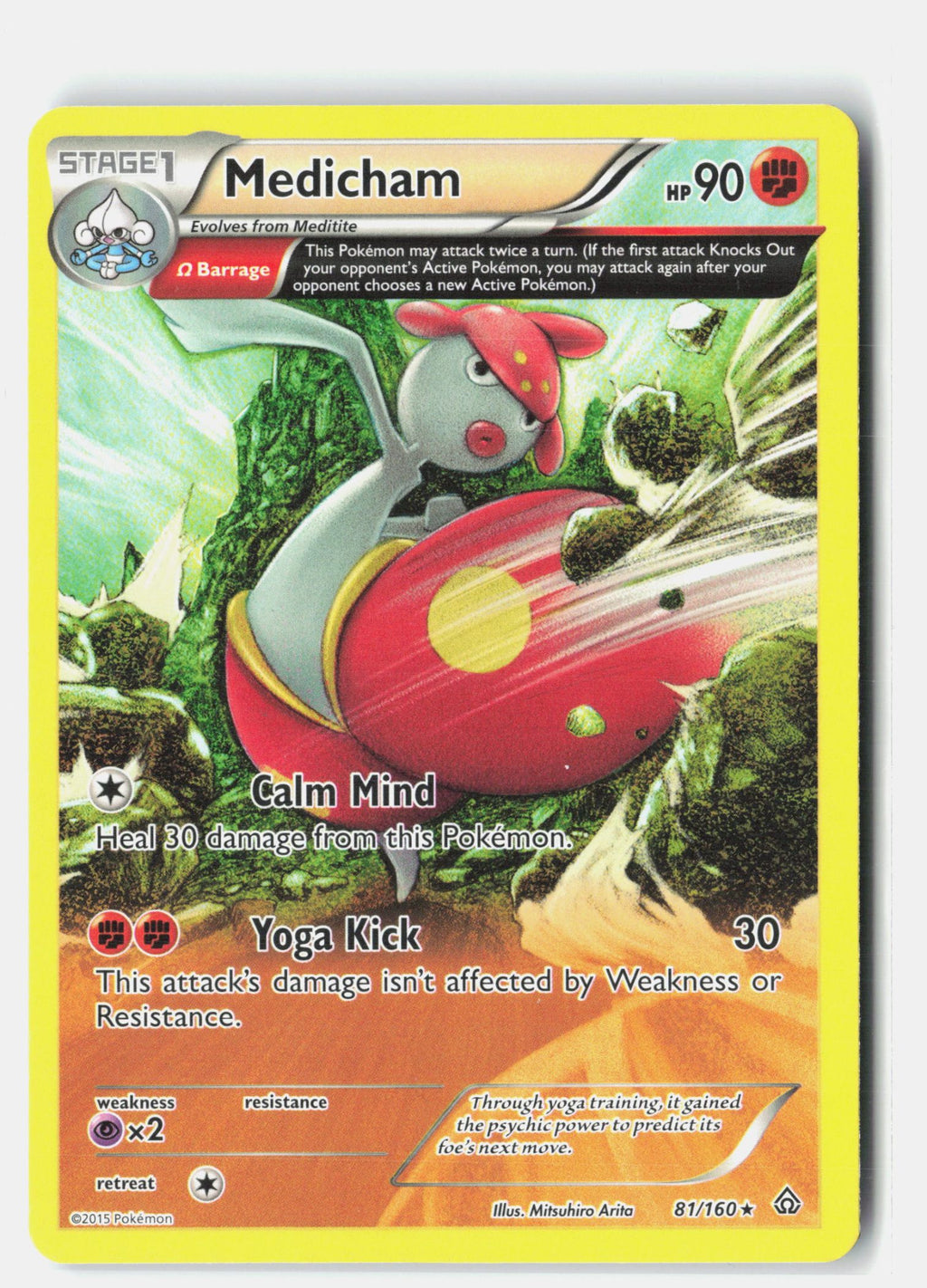 SortSwift stock scan | Lightly Played