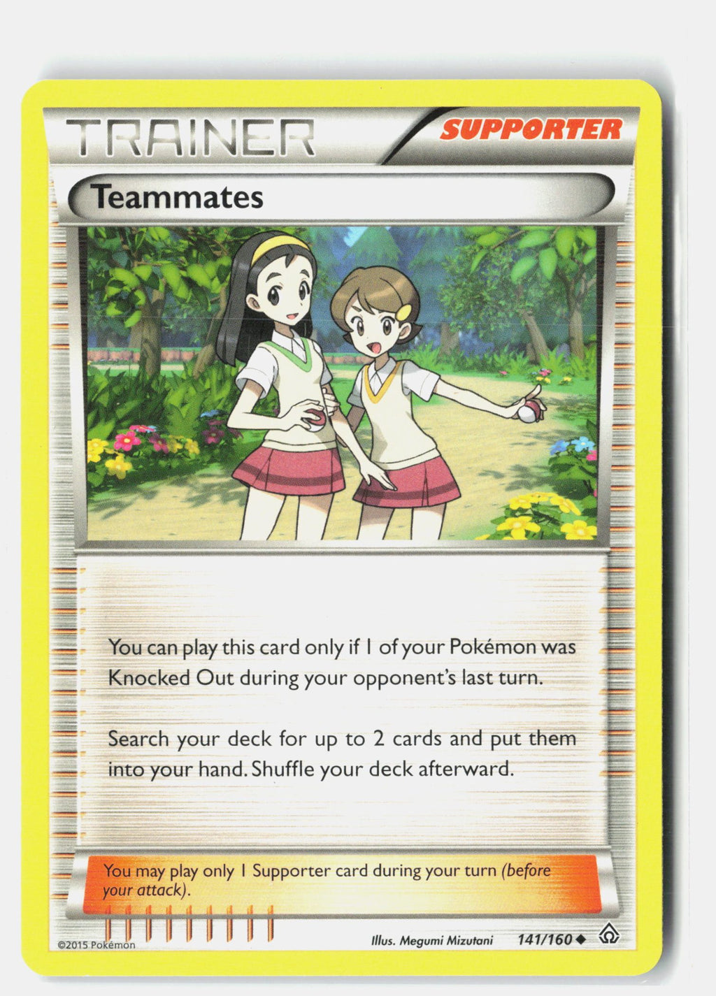 SortSwift stock scan | Lightly Played / English / Normal