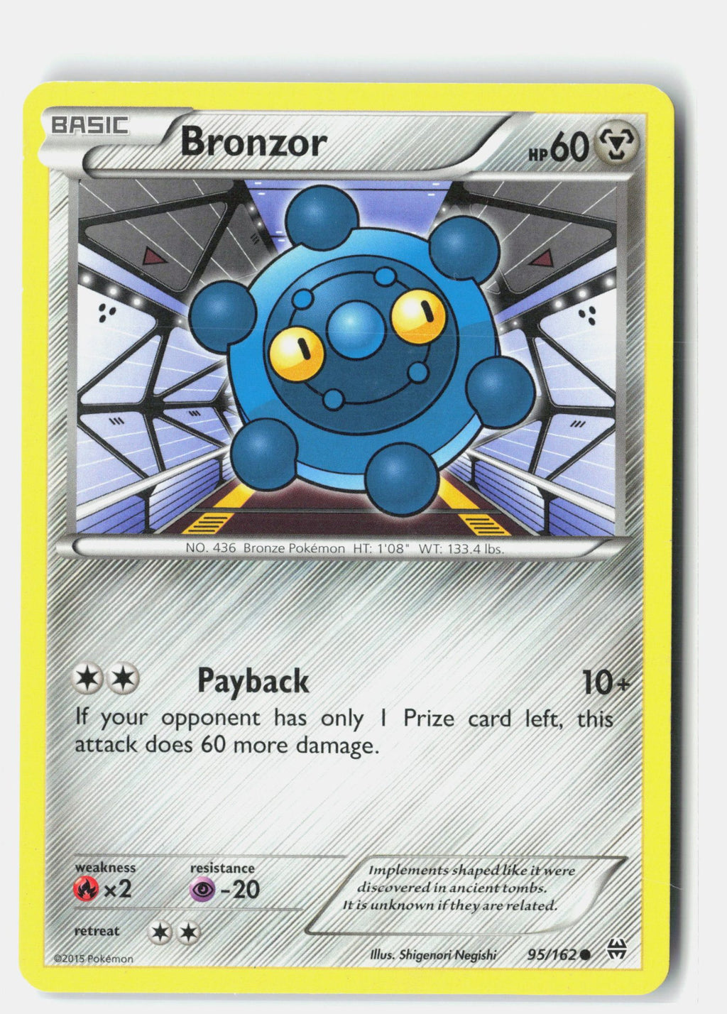 SortSwift stock scan | Lightly Played / English / Normal