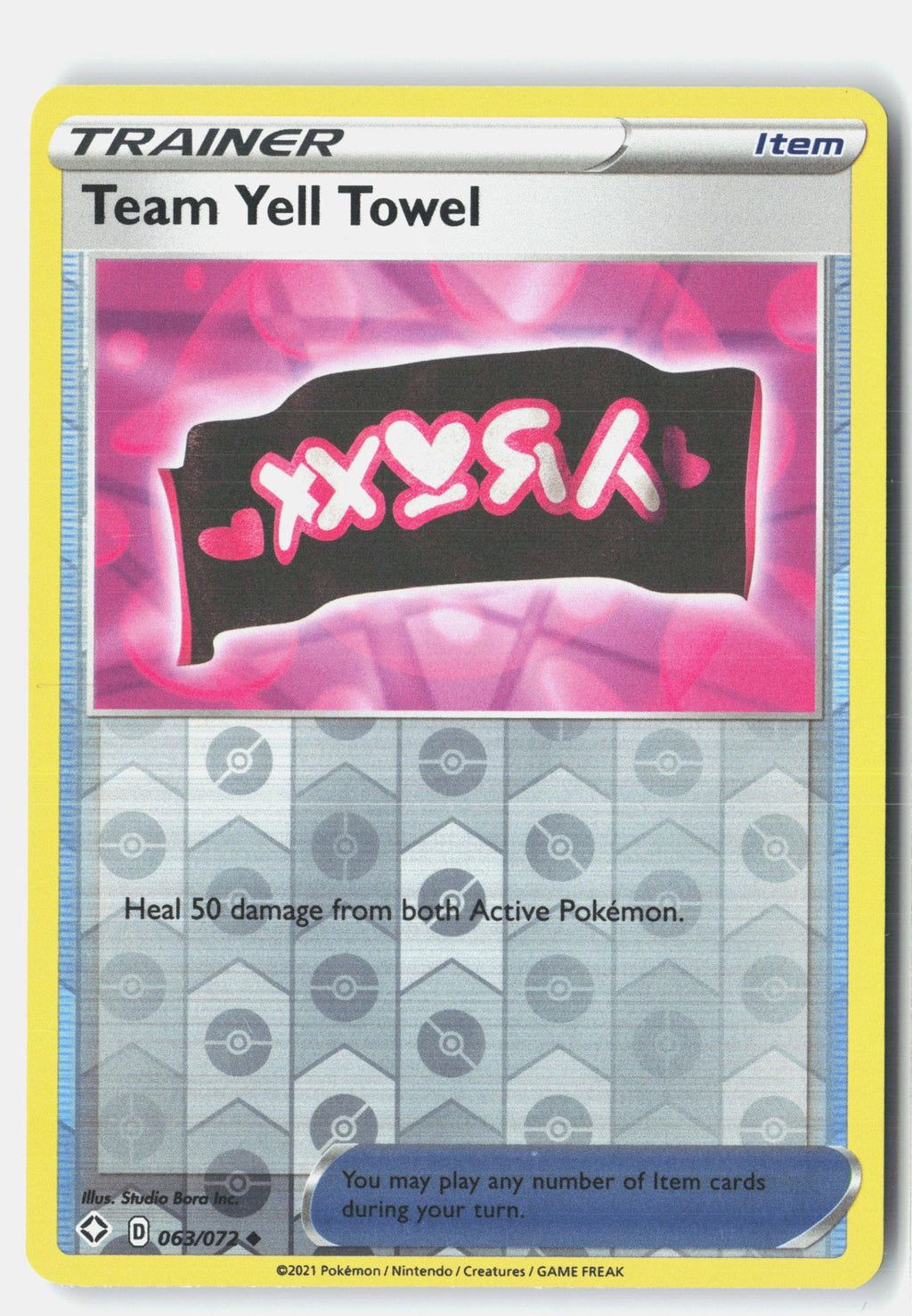 SortSwift stock scan | Lightly Played / English / Reverse Holofoil