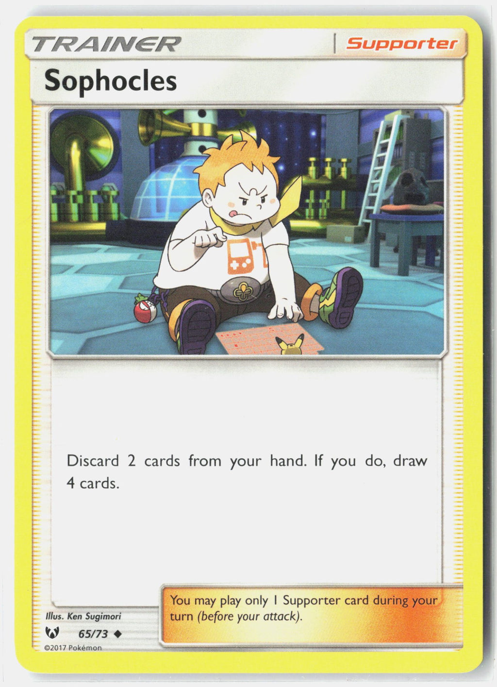 SortSwift stock scan | Lightly Played