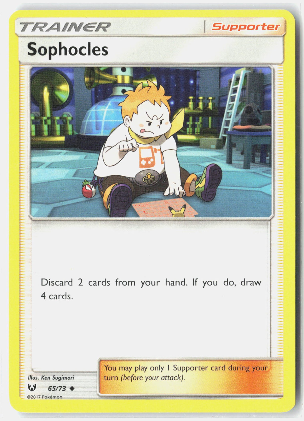 SortSwift stock scan | Lightly Played