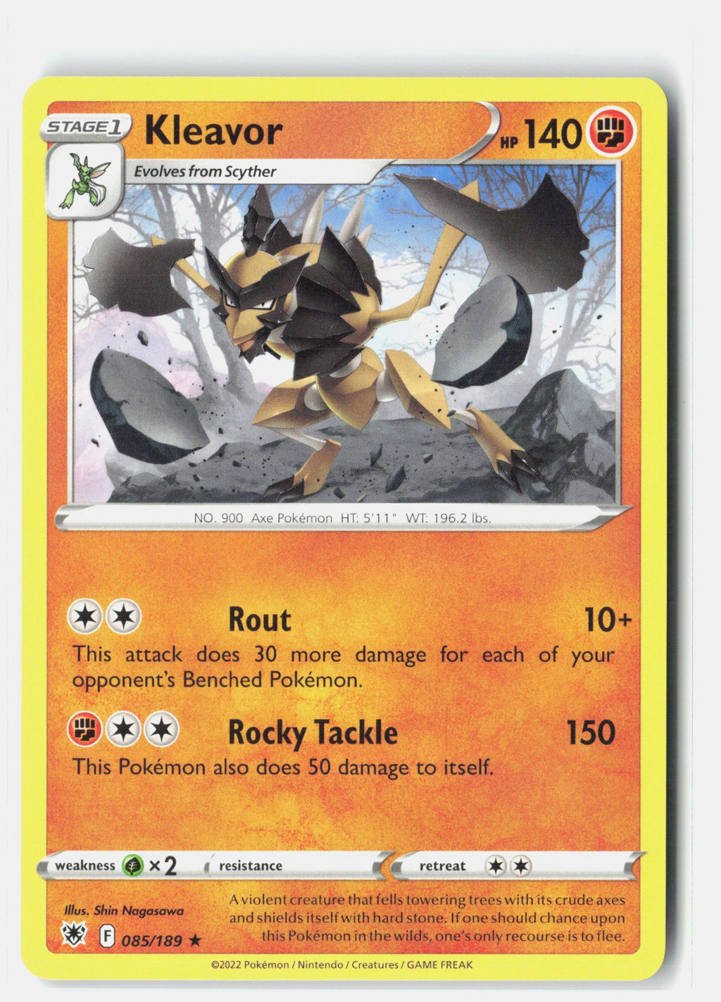 SortSwift stock scan | Lightly Played / English / Normal