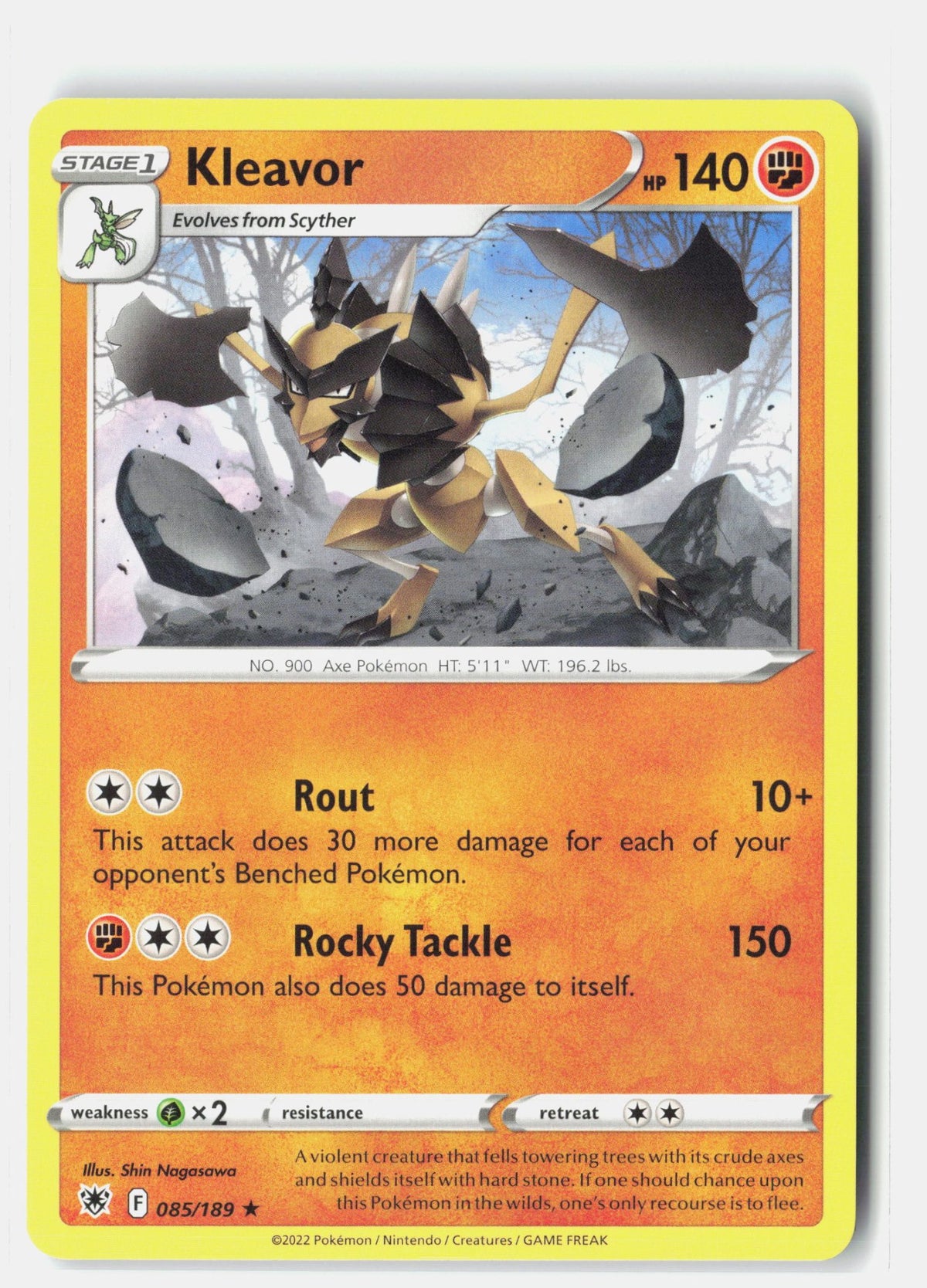 SortSwift stock scan | Lightly Played / English / Normal