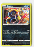 SortSwift stock scan | Lightly Played / English / Normal