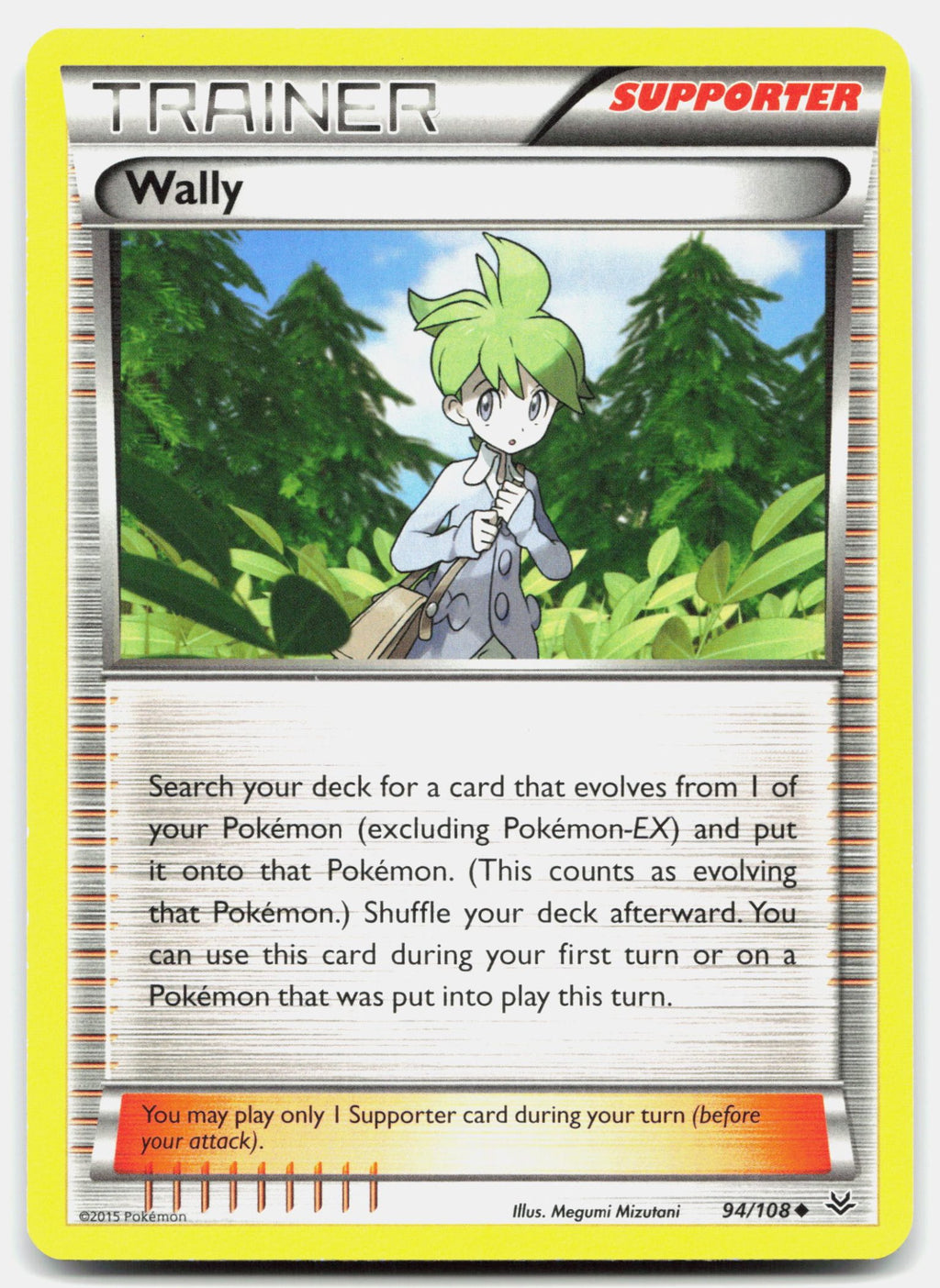 SortSwift stock scan | Lightly Played / English / Normal