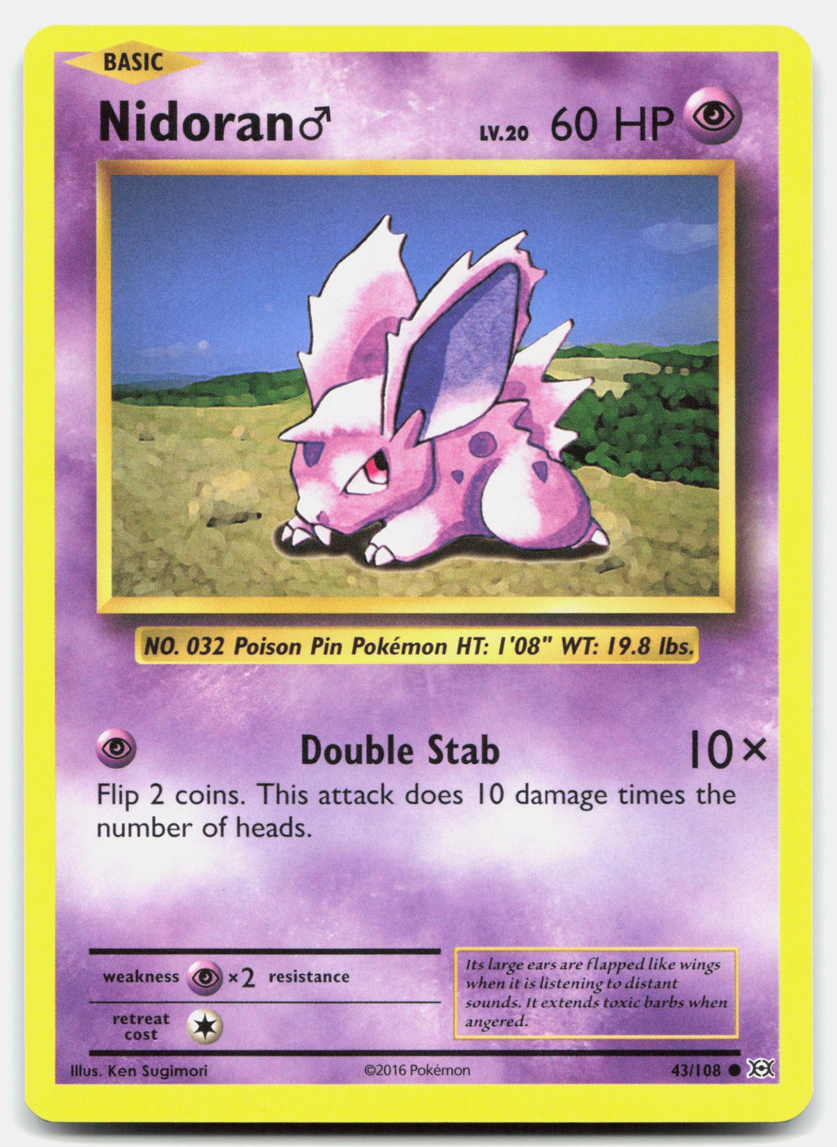 SortSwift stock scan | Lightly Played