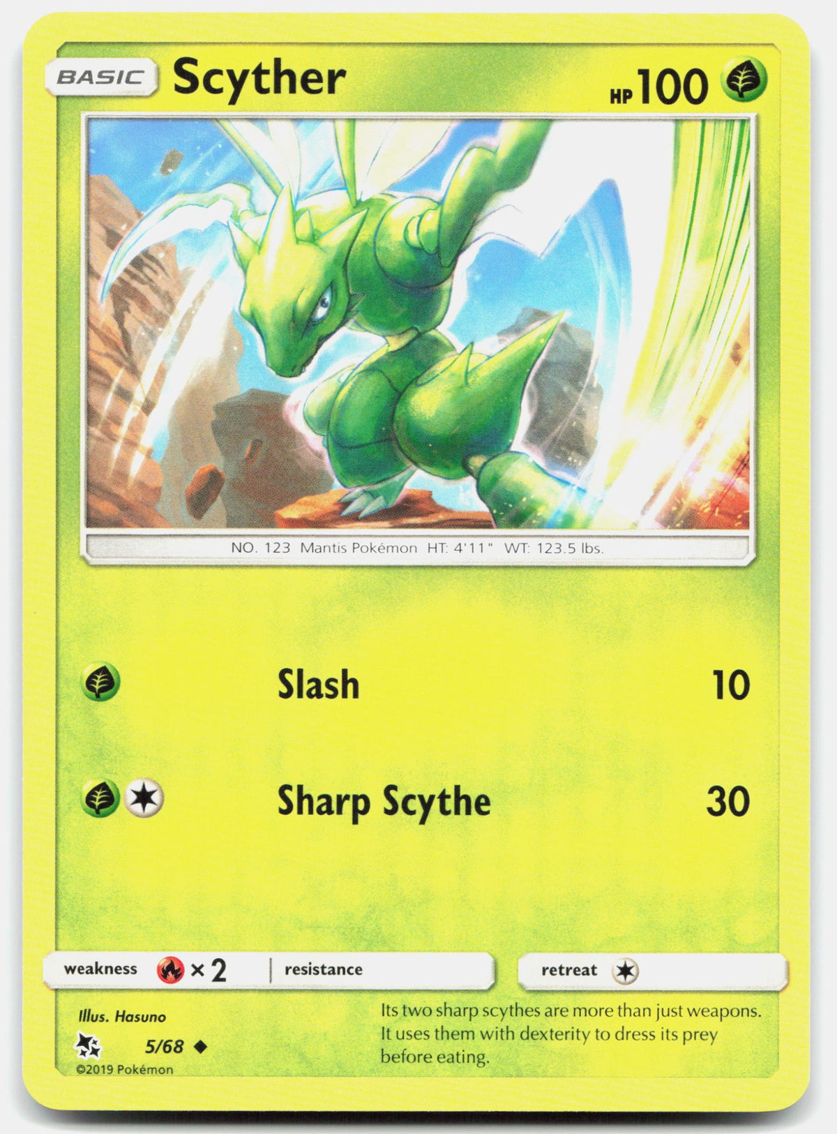 SortSwift stock scan | Lightly Played / English / Normal