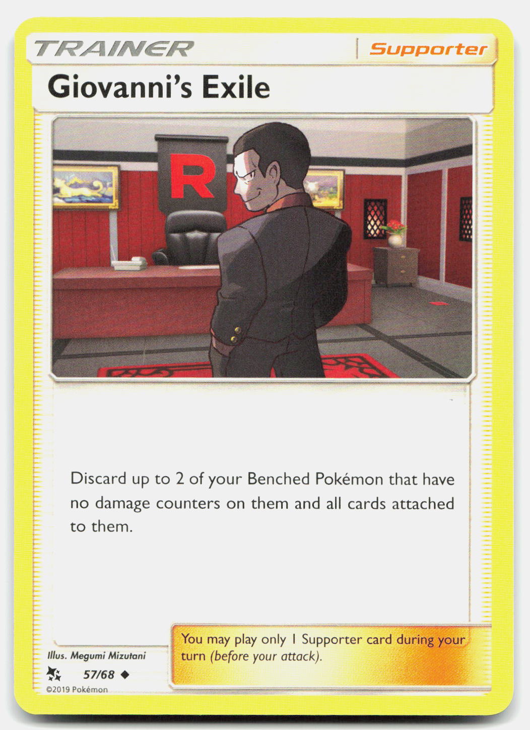 SortSwift stock scan | Lightly Played / English / Normal