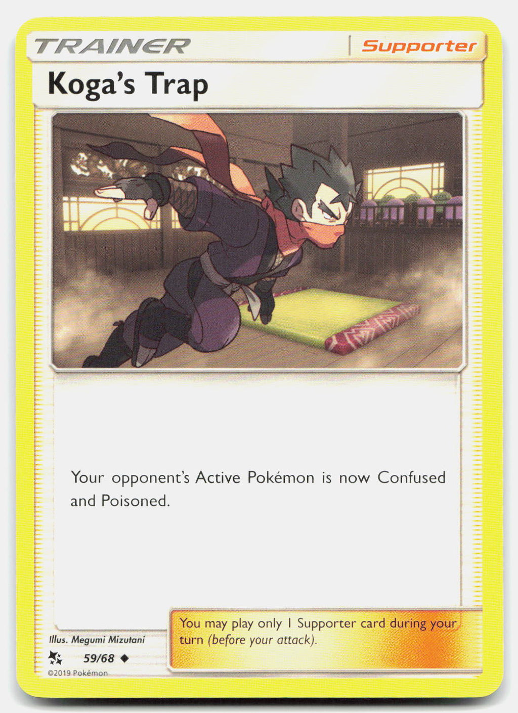 SortSwift stock scan | Lightly Played / English / Normal