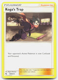 SortSwift stock scan | Lightly Played / English / Normal