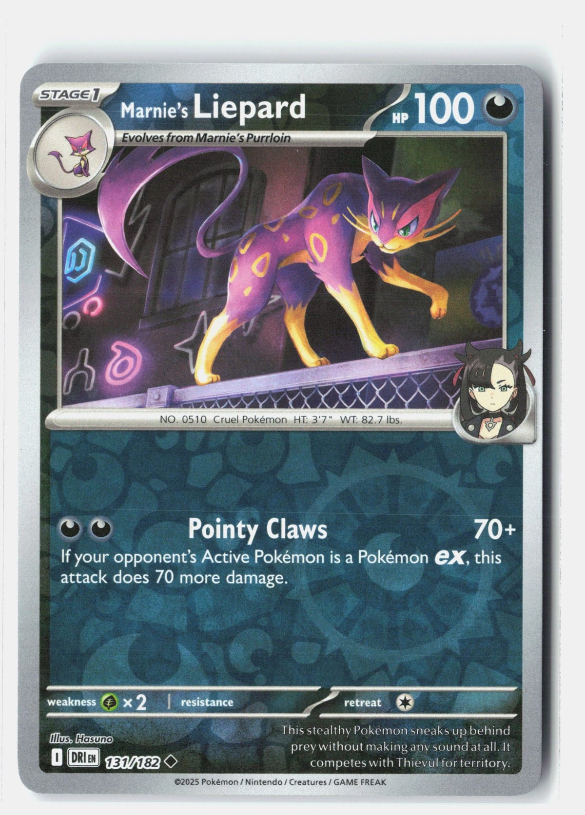 SortSwift stock scan | Near Mint