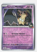 SortSwift stock scan | Near Mint / English / Reverse Holofoil