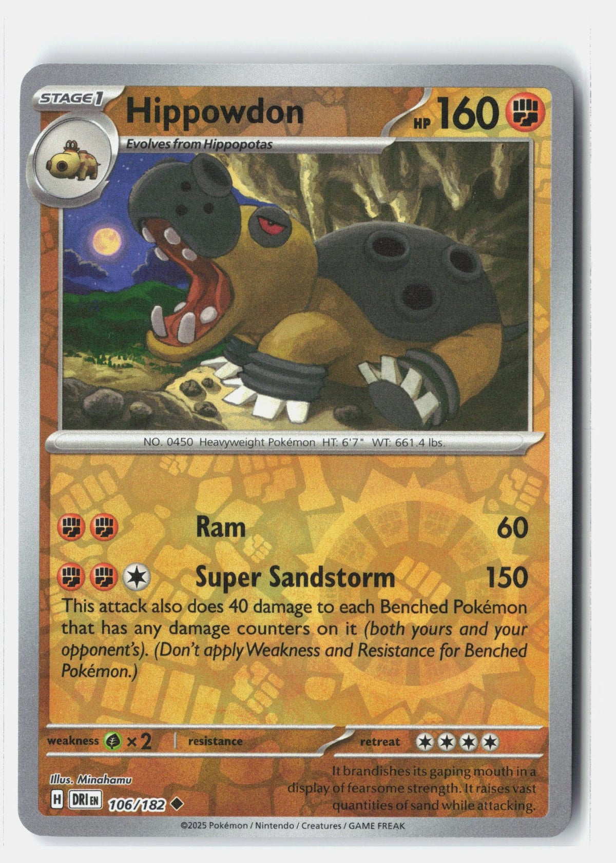 SortSwift stock scan | Near Mint