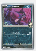 SortSwift stock scan | Near Mint / English / Reverse Holofoil