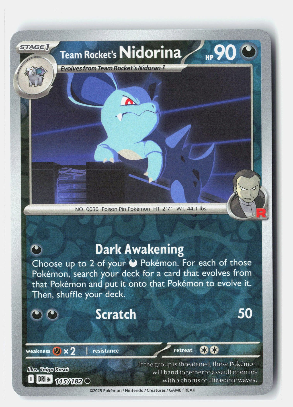 SortSwift stock scan | Near Mint / English / Reverse Holofoil