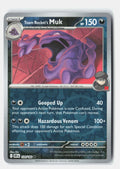 SortSwift stock scan | Near Mint