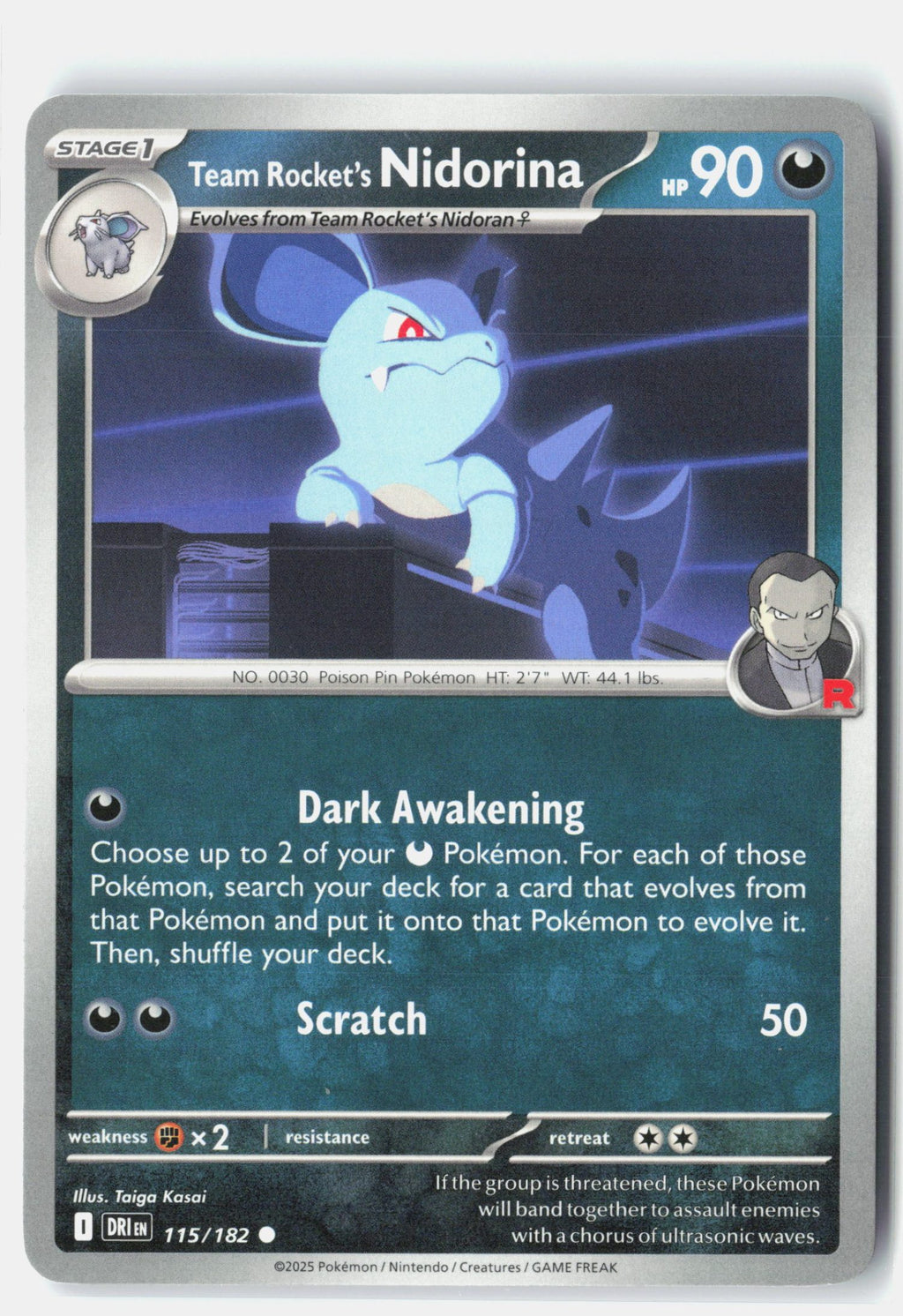 SortSwift stock scan | Near Mint / English / Normal
