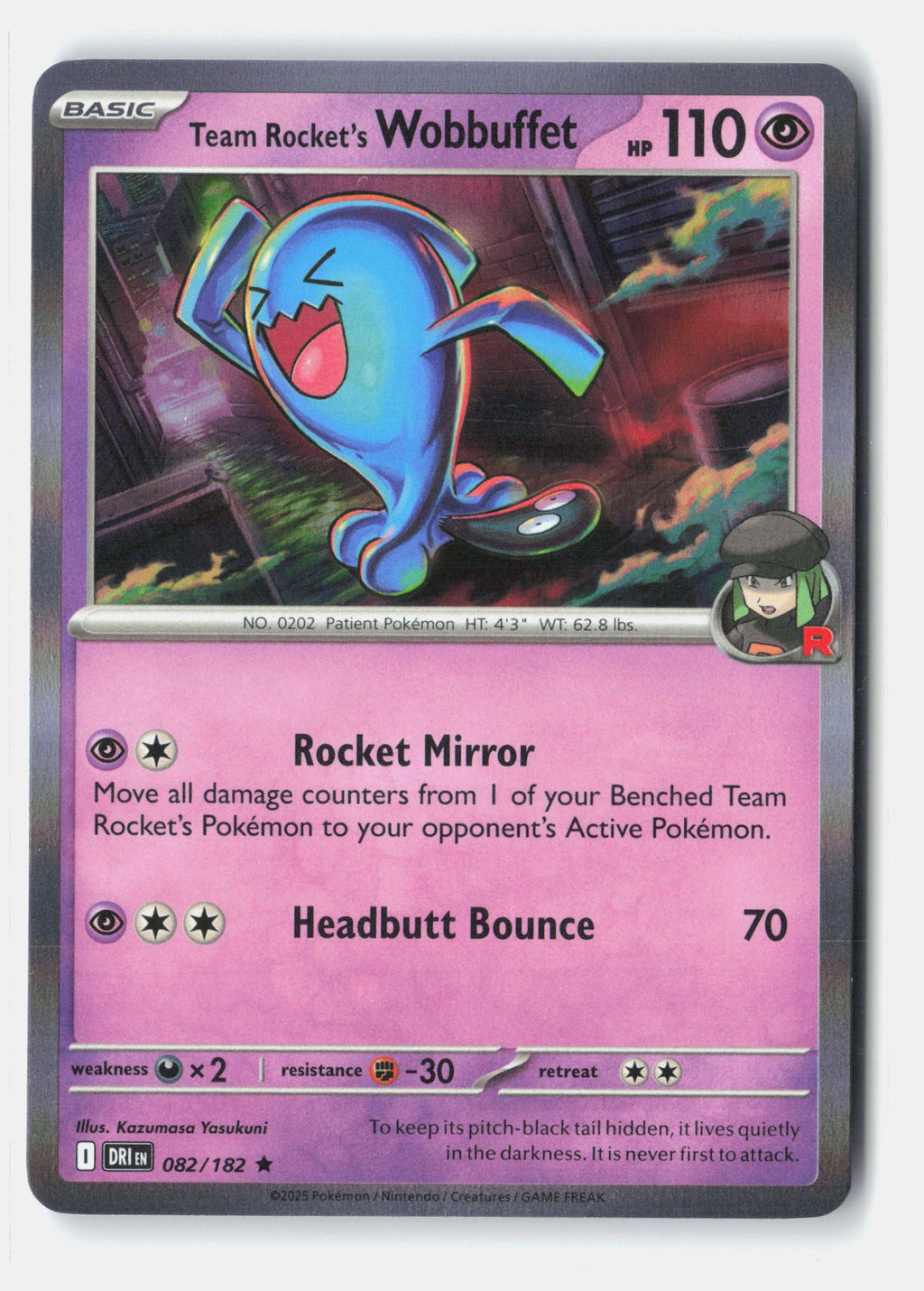 SortSwift stock scan | Near Mint