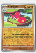SortSwift stock scan | Near Mint