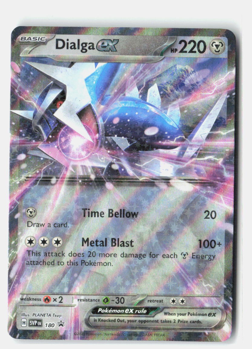 SortSwift stock scan | Near Mint