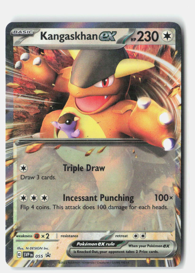 SortSwift stock scan | Near Mint