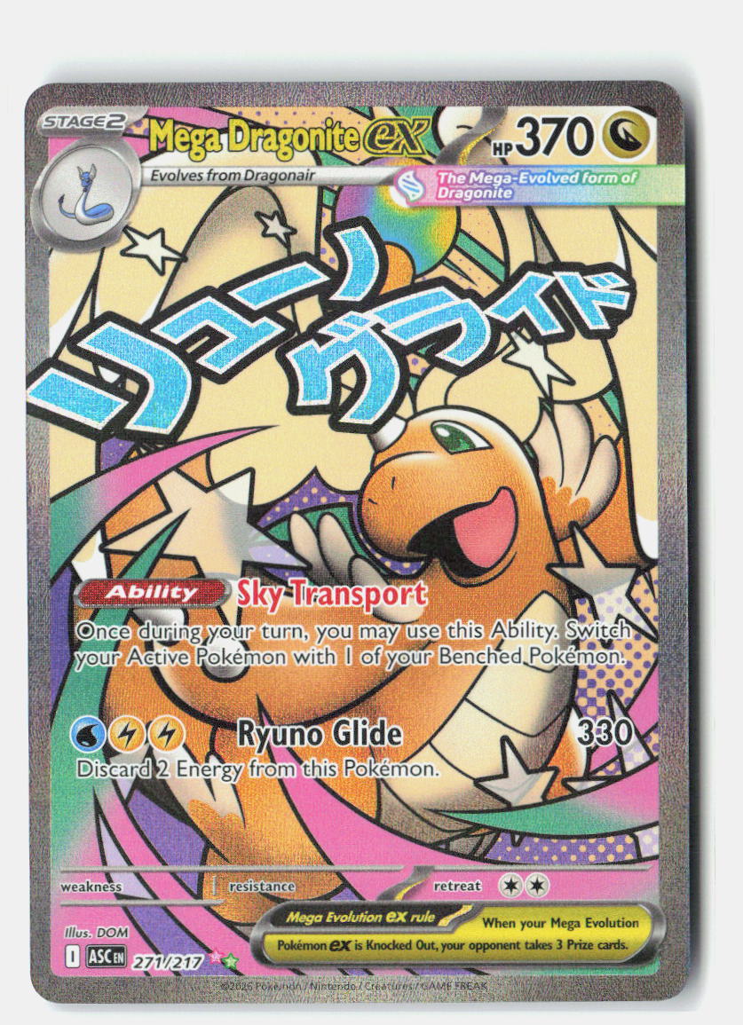 SortSwift stock scan | Near Mint