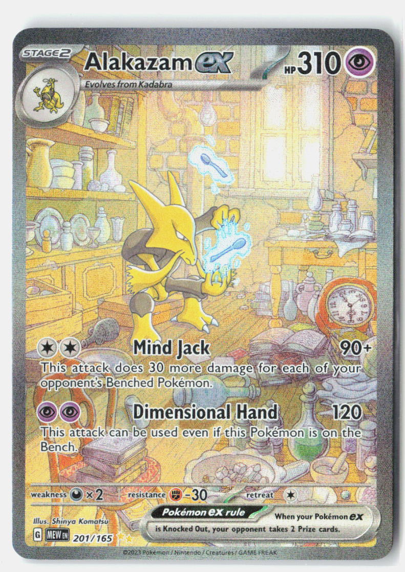 SortSwift stock scan | Near Mint