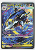 SortSwift stock scan | Near Mint