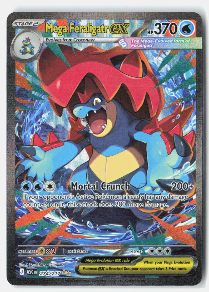 SortSwift stock scan | Near Mint