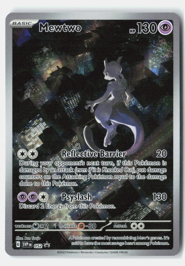 SortSwift stock scan | Near Mint