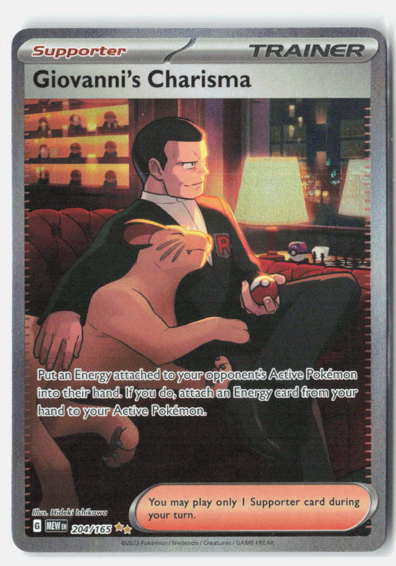 SortSwift stock scan | Near Mint
