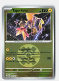 SortSwift stock scan | Near Mint
