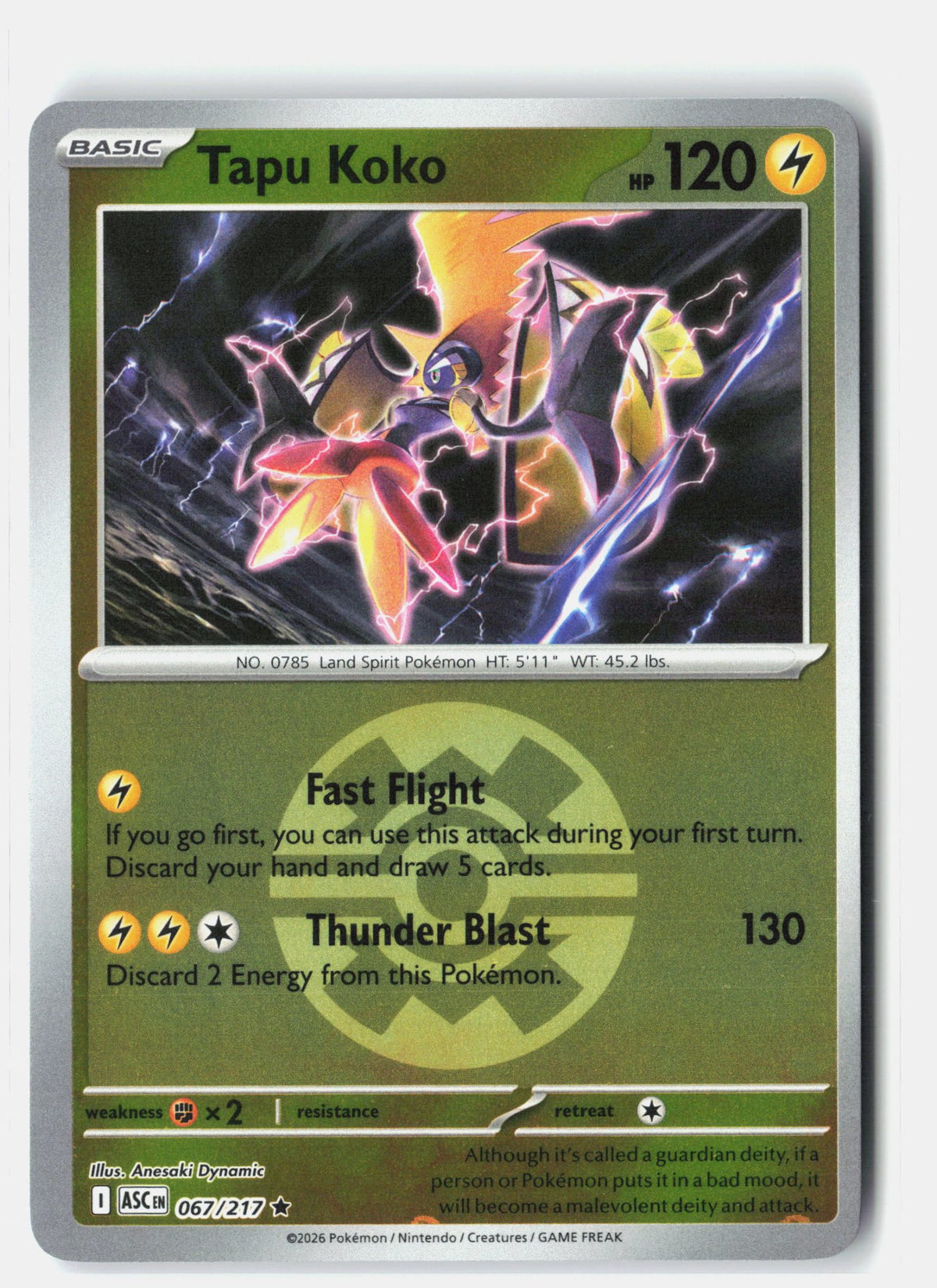 SortSwift stock scan | Near Mint