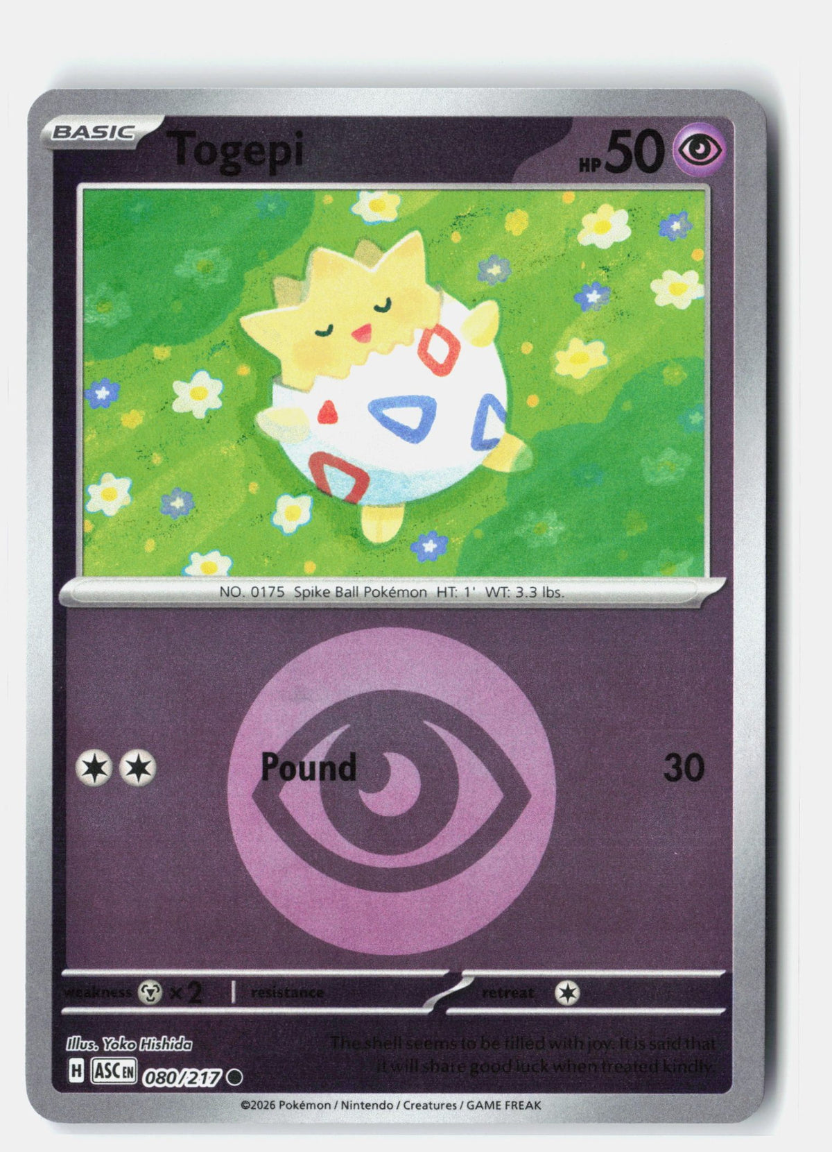 SortSwift stock scan | Near Mint