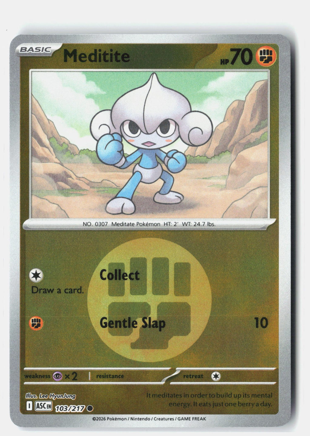 SortSwift stock scan | Near Mint