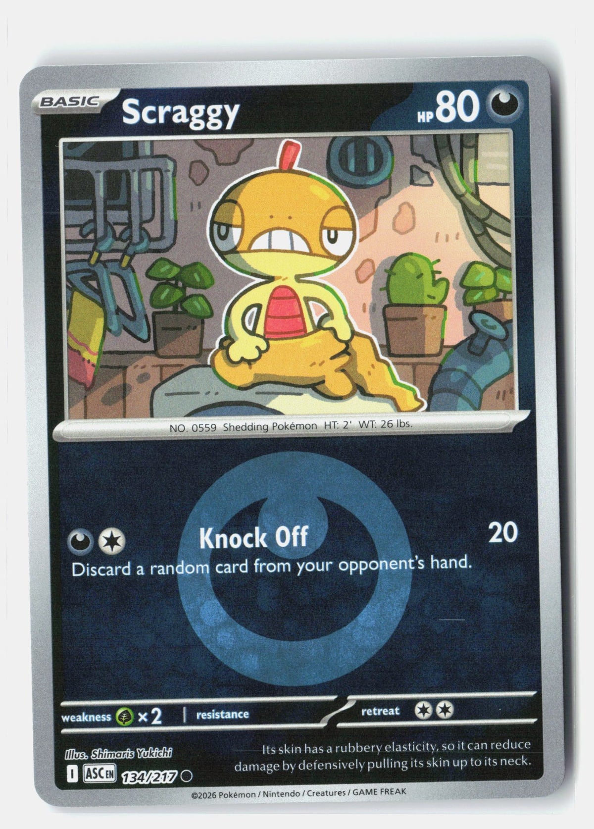 SortSwift stock scan | Near Mint