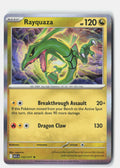 SortSwift stock scan | Near Mint